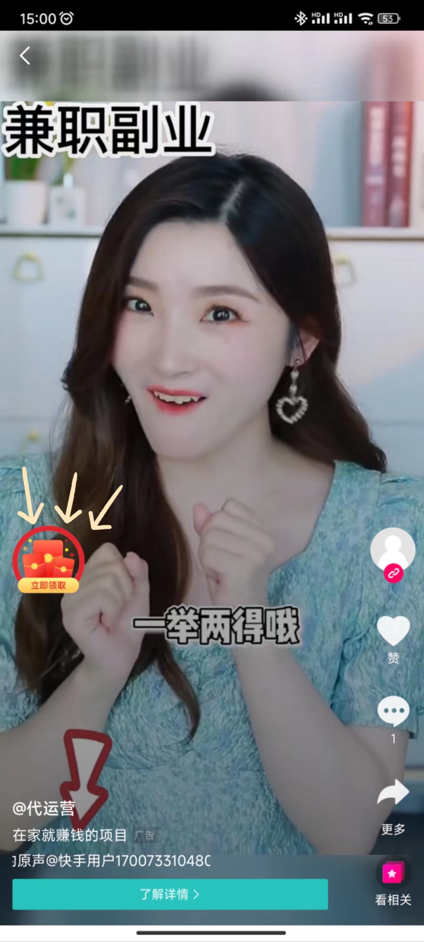 视频赏金1.jpg 视频赏金1.jpg