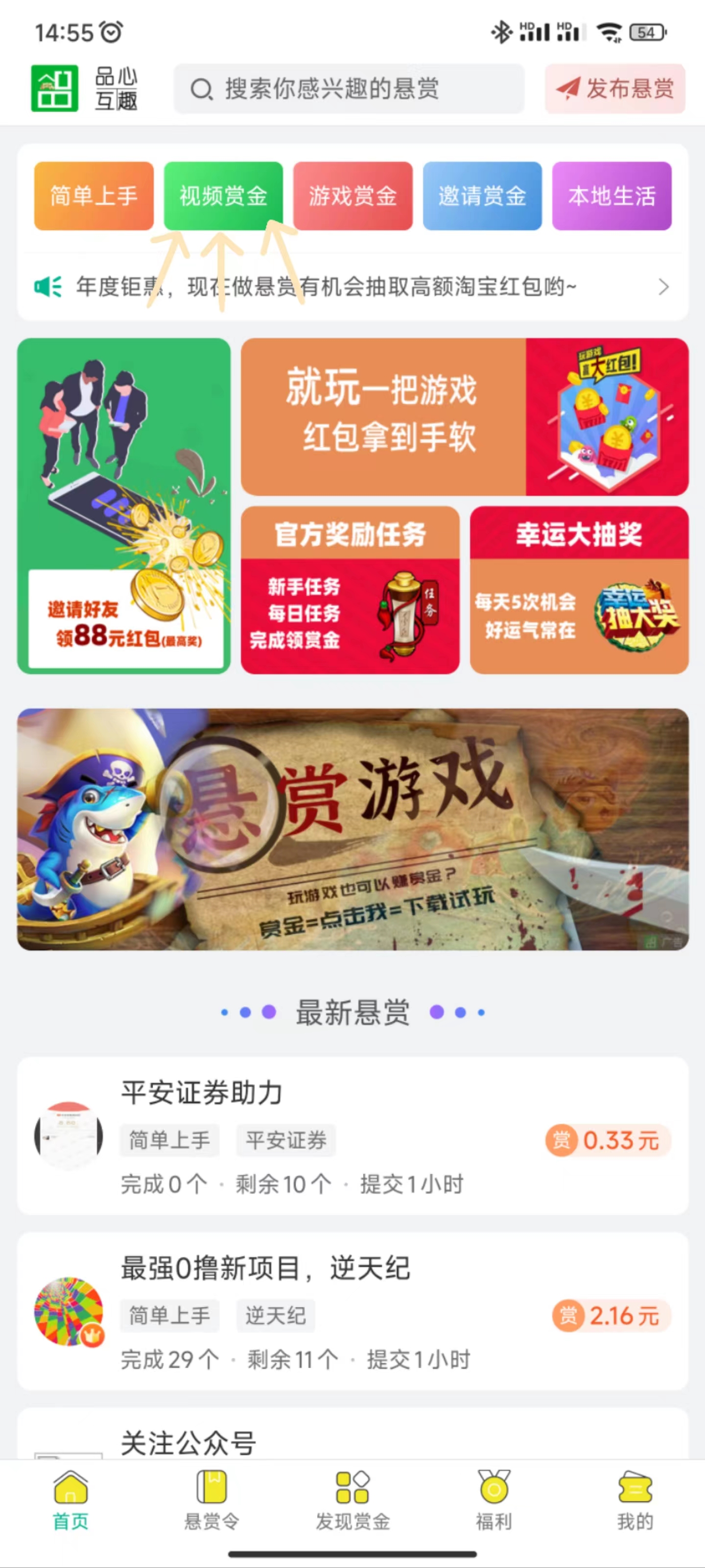 视频赏金0.jpg 视频赏金0.jpg